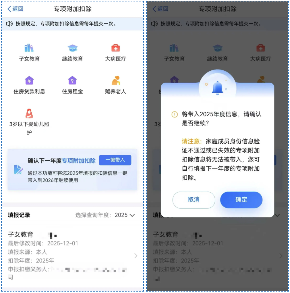 截屏2026-01-04 15.29.27.png 截屏2026-01-04 15.29.27.png